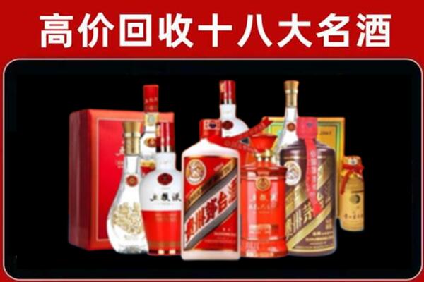 闽清回收老酒